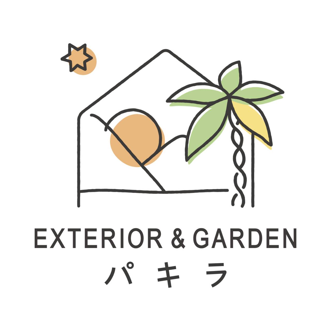EXTERIOR＆GARDEパキラ